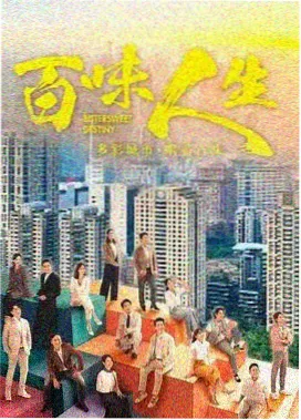 雍正王朝 经典历史电视剧