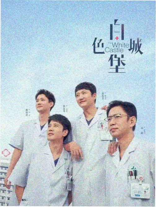 走向共和 经典历史电视剧
