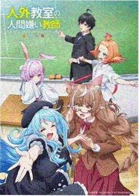 灌篮高手 经典动漫