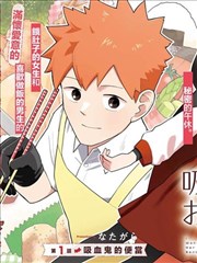 火影忍者 经典漫画
