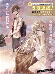 进击的巨人 经典奇幻漫画